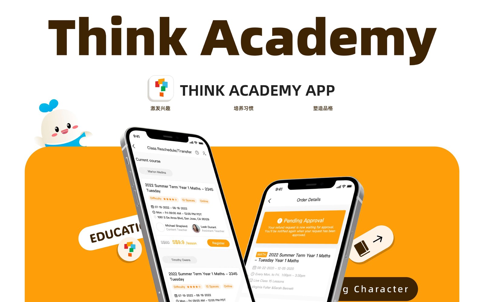 Think Academy 海外教育产品 UI 项目